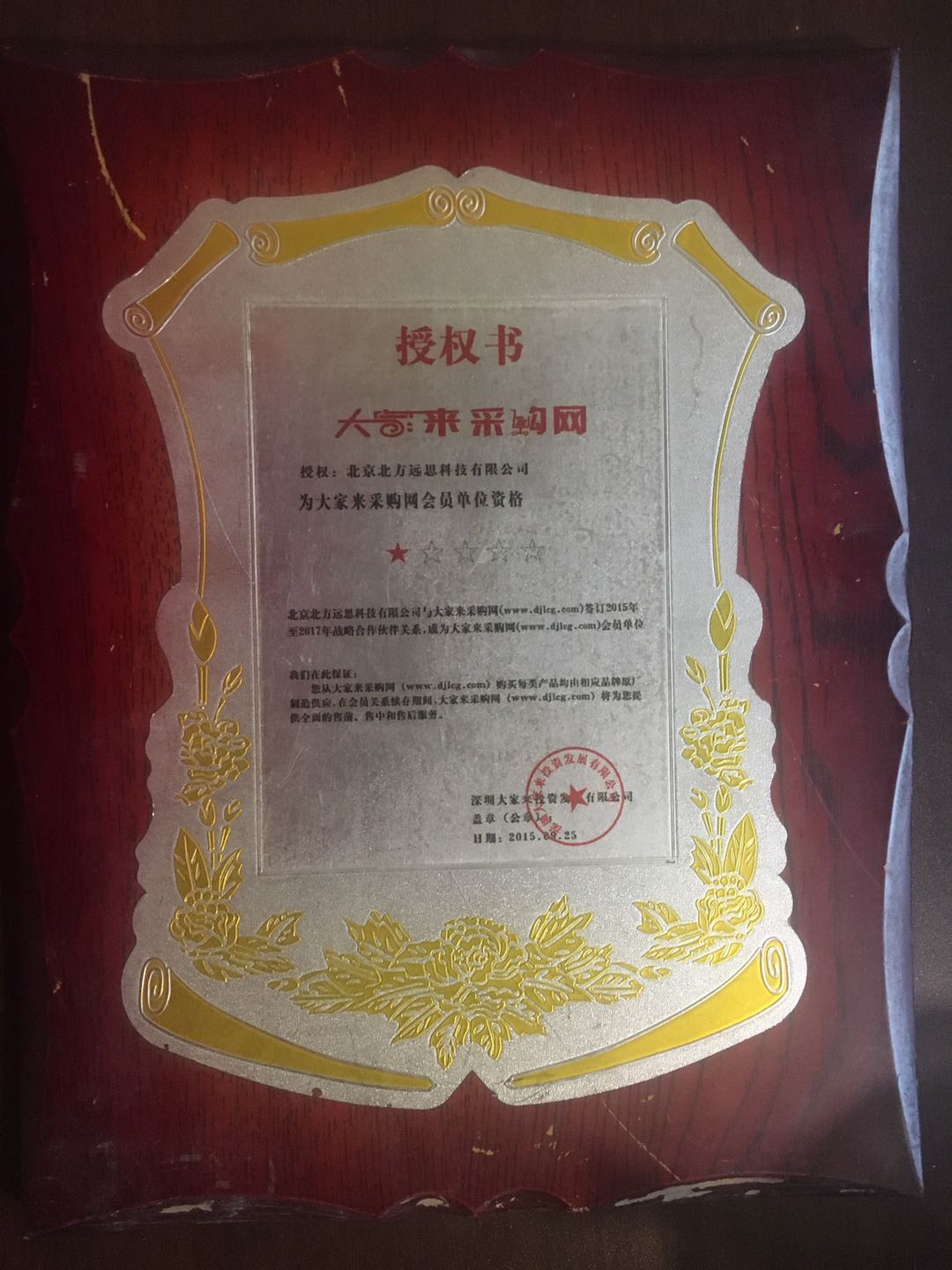 ҁُ(gu)W(wng)(yng)C